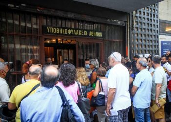 Κτηματολόγιο: Τέλος στις ουρές και την ταλαιπωρία