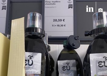 Ελαιόλαδο όπως… χρυσός – Αντικλεπτικά και στα ελληνικά σούπερ μάρκετ