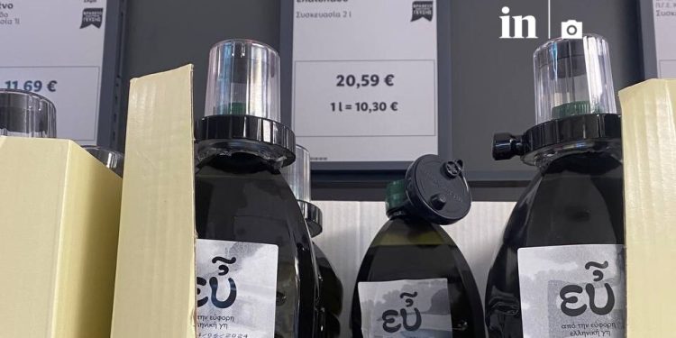 Ελαιόλαδο όπως… χρυσός – Αντικλεπτικά και στα ελληνικά σούπερ μάρκετ