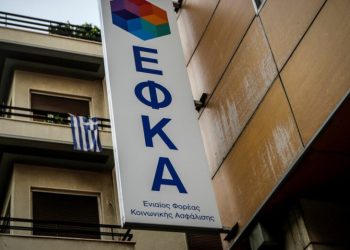 Τι αλλάζει στις επικουρικές συντάξεις – Η θεμελίωση του δικαιώματος και ο χρόνος έκδοσης