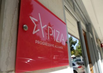 ΣΥΡΙΖΑ: Αποχωρούν πενήντα πανεπιστημιακοί της Θεσσαλονίκης