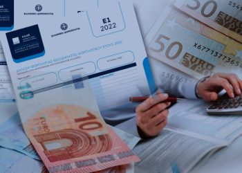 Τι αλλάζει από την 1η Ιανουαρίου στη φορολογία – Οι 5 παρεμβάσεις