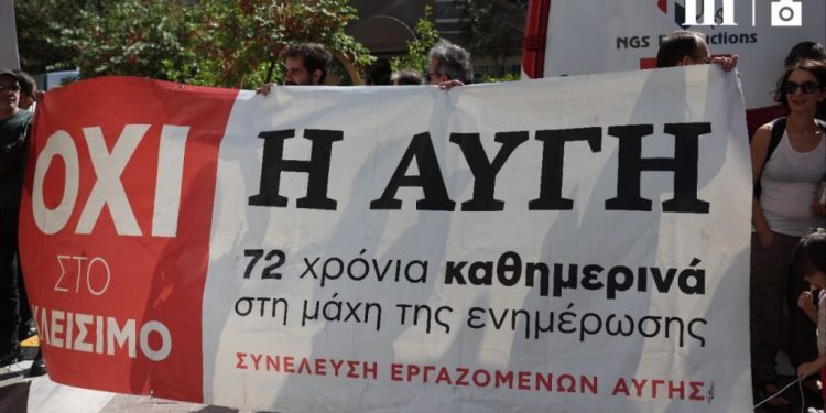 ΜΜΕ ΣΥΡΙΖΑ: Έκκληση για λύση πριν το κραχ – Καταγγελίες για κακοδιαχείριση της περιόδου Κασσελάκη