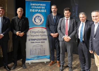 Με επιτυχία η ημερίδα για τον τουρισμό και το εμπόριο που διοργάνωσαν ο Δήμος Πειραιά και ο Εμπορικός Σύλλογος Πειραιώς στο Δημοτικό Θέατρο