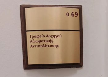 Τώρα ξεκινούν τα δύσκολα για το ΠΑΣΟΚ – Η μεγάλη ευθύνη