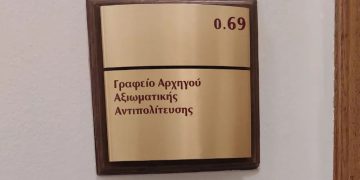 Τώρα ξεκινούν τα δύσκολα για το ΠΑΣΟΚ – Η μεγάλη ευθύνη