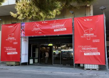 Νέα Αριστερά: Τι απαντούν στα σενάρια συνεργασίας ή επιστροφής στον ΣΥΡΙΖΑ