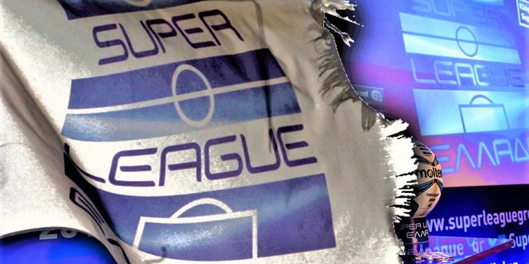Super League: Δ.Σ. την Παρασκευή μέσω τηλεδιάσκεψης