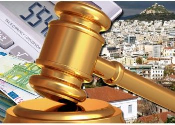 Πλειστηριασμοί: Εκτινάχθηκαν πάνω από 200% σε δύο χρόνια