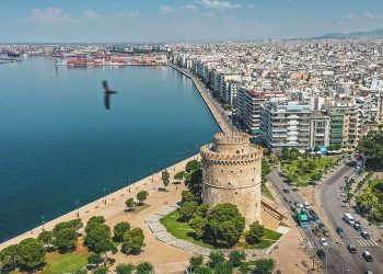 Θεσσαλονίκη συμπρωτεύουσα της Ελλάδας