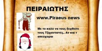 Με το καλό να τους δεχθείτε τους Τζιχαντιστές.. Αν και τ απεύχομαι