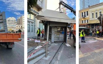 Απομάκρυνση ανενεργών περιπτέρων από τον  Δήμο  Πειραιά