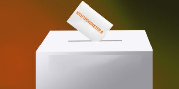 Κεντροαριστερά: Συγκλίσεις και αποστάσεις