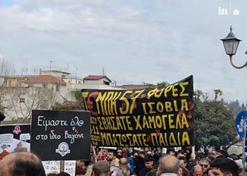 Τέμπη: Ολη η Ελλάδα ένα ανθρώπινο ποτάμι