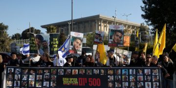 Γάζα: Δέκα όμηροι αναμένεται να επιστρέψουν στο Ισραήλ αυτήν την εβδομάδα – Τέσσερις θεωρούνται νεκροί