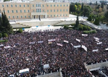 Αυτό το ρήγμα δεν θα μπαζωθεί
