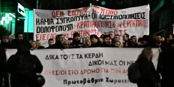 Η δαιμονοποίηση της κοινωνικής αντίδρασης ως μέσο αντιμετώπισής της