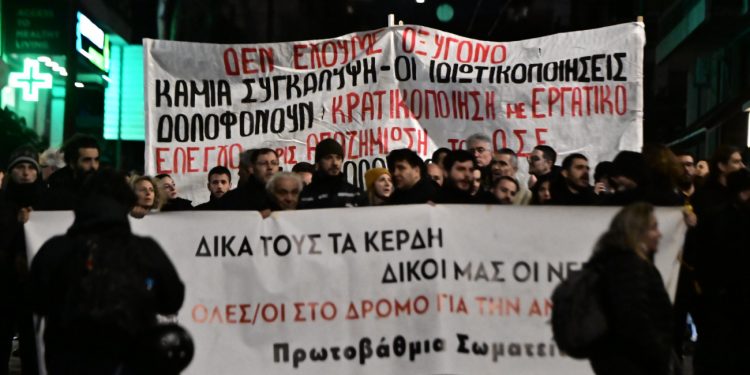 Η δαιμονοποίηση της κοινωνικής αντίδρασης ως μέσο αντιμετώπισής της