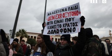 Τα Τέμπη και το πραγματικό ρήγμα