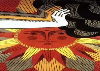 Μα είναι κάτι πιο βαθύ…