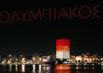 Σε μια  μαγική θρυλική ατμόσφαιρα, ο Δήμος Πειραιά γιόρτασε  τα 100 χρόνια από την ίδρυση του Ολυμπιακού