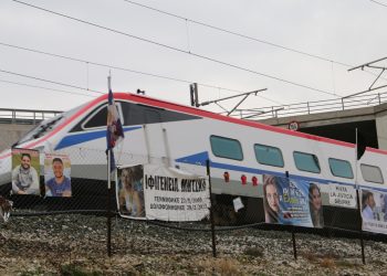 Πότε έρχεται το πόρισμα του ΕΜΠ