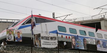 Πότε έρχεται το πόρισμα του ΕΜΠ