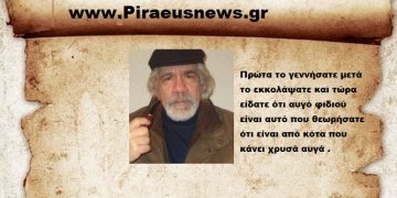 Πρώτα το γεννήσατε μετά το εκκολάψατε και τώρα είδατε ότι αυγό φιδιού είναι αυτό που θεωρήσατε ότι είναι από κότα που κάνει χρυσά αυγά .