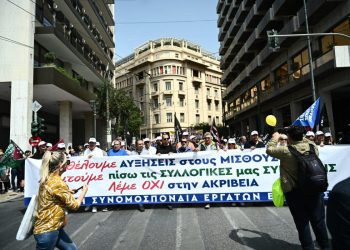 Συλλογικές συμβάσεις εργασίας: Αρχή διαλόγου… σε ναρκοθετημένο πεδίο