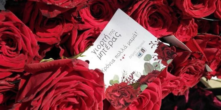 Ο Δήμος Πειραιά τιμά την Παγκόσμια Ημέρα της Μητέρας