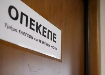 Αποκάλυψη in: Μυστική έρευνα με χιλιάδες υποκλοπές των «αδιάφθορων» της ΕΛ.ΑΣ οδήγησε στον σχηματισμό της δικογραφίας για τον ΟΠΕΚΕΠΕ