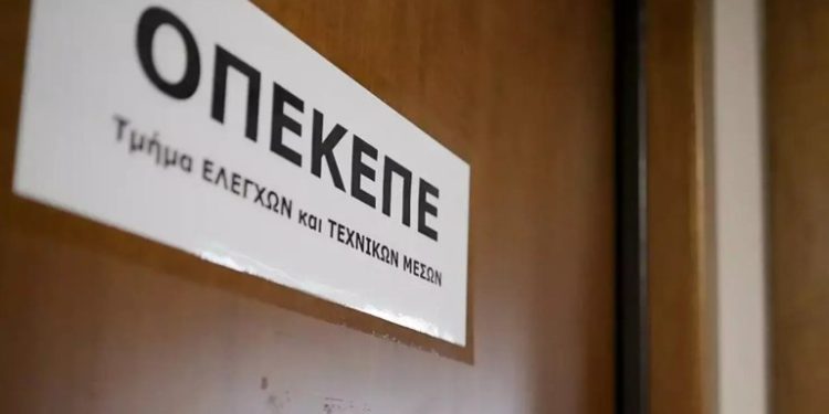 Αποκάλυψη in: Μυστική έρευνα με χιλιάδες υποκλοπές των «αδιάφθορων» της ΕΛ.ΑΣ οδήγησε στον σχηματισμό της δικογραφίας για τον ΟΠΕΚΕΠΕ