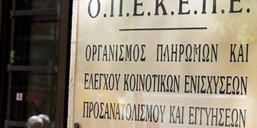Σκάνδαλο ΟΠΕΚΕΠΕ: Ο σύμβουλος (Neuropublic) περνάει στην αντεπίθεση αλλά ερωτήματα παραμένουν