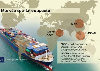 H συμμαχία – απάντηση στους δασμούς Τραμπ