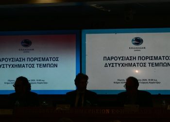 ΕΟΔΑΣΑΑΜ: Η Σοφία Σωτηροπούλου νέα αναπληρώτρια πρόεδρος