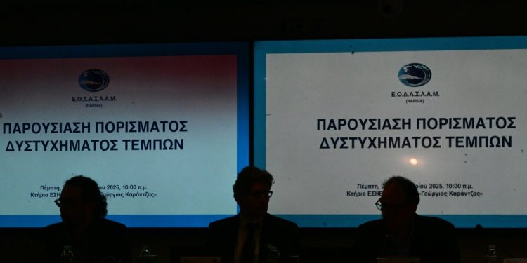 ΕΟΔΑΣΑΑΜ: Η Σοφία Σωτηροπούλου νέα αναπληρώτρια πρόεδρος