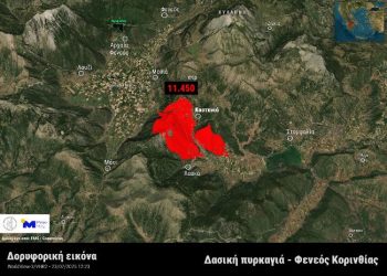 Φωτιά στον Φενεό: Δορυφορική εικόνα αποτυπώνει το μέγεθος της καταστροφής
