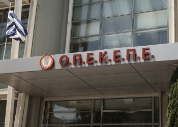 ΟΠΕΚΕΠΕ: Σοβαρή καταγγελία – Πρώην υφυπουργός της κυβέρνησης ζήτησε να πληρωθεί επιδότηση σε νεκρό