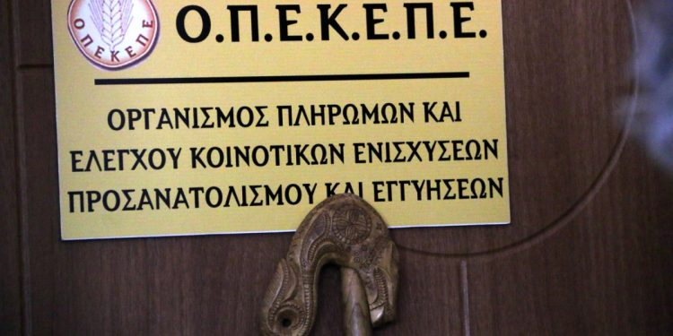 Πώς στήθηκε η μεγάλη κομπίνα με τις επιδοτήσεις στον ΟΠΕΚΕΠΕ