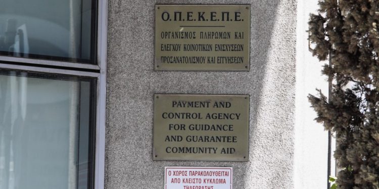 Τέσσερις κινήσεις για απεγκλωβισμό από τον ΟΠΕΚΕΠΕ