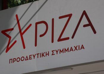 ΣΥΡΙΖΑ: Ο Μητσοτάκης ή είναι συνένοχος για το σκάνδαλο του ΟΠΕΚΕΠΕ ή εκβιαζόμενος από τους υπουργούς του
