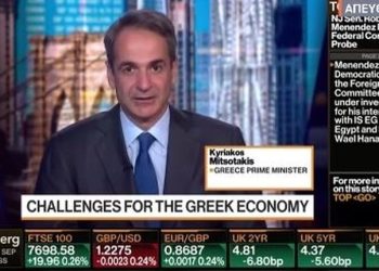 Στην Ελλάδα του Κυριάκου Μητσοτάκη, θα μείνεις φτωχός αλλά θα ανέβεις επενδυτική βαθμίδα