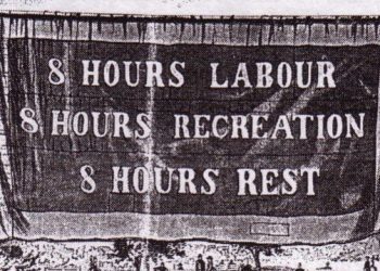 «Και εάν δεν είναι κι ακριβώς οκτάωρο δεν χάλασε ο κόσμος, θα τα βρούμε»