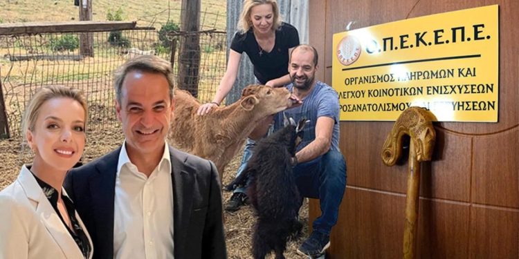 ΟΠΕΚΕΠΕ: Παρέμβαση της Ευρωπαϊκής Εισαγγελίας μετά τις αποκαλύψεις του in για Σεμερτζίδου – Διέταξε προκαταρκτική εξέταση