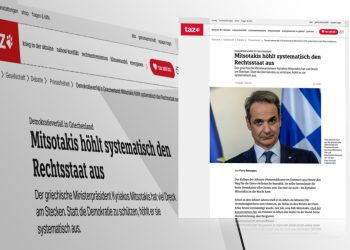 TAZ: Ο Μητσοτάκης υπονομεύει συστηματικά το κράτος δικαίου