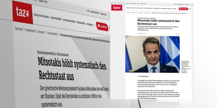 TAZ: Ο Μητσοτάκης υπονομεύει συστηματικά το κράτος δικαίου