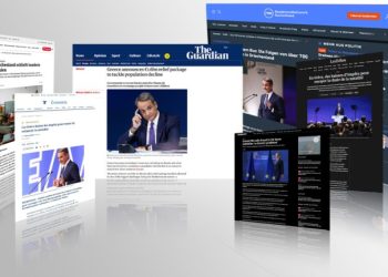 Διεθνής διασυρμός της Ελλάδας για το σκάνδαλο ΟΠΕΚΕΠΕ – Ανησυχία για τη χώρα που «πεθαίνει»