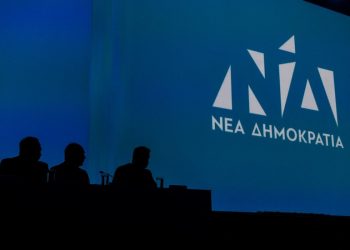 Το πολιτικό φθινόπωρο της Νέας Δημοκρατίας