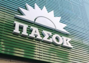 ΠΑΣΟΚ για Σεμερτζίδου: Η Σδούκου μάλλον ξέχασε να ενημερώσει τον Μαρινάκη για τη διαγραφή της από ΝΔ – Τόση μυστικότητα;