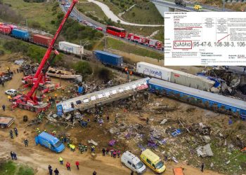 Αποκάλυψη in: Ανακάλυψαν 12 νέα δείγματα ξυλολίου, μόλις τελείωσε η έρευνα για τα Τέμπη